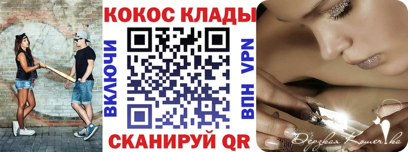 Купить наркотик аптеки Снежногорск СОЛЬ  Бошки Шишки  COCAIN 