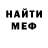 МЕТАДОН кристалл Amish Subedi