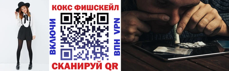Кокаин Колумбийский МЕГА ссылка Снежногорск