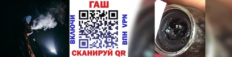 МЕГА зеркало  darknet наркотические препараты  ГАШИШ VHQ  Снежногорск 
