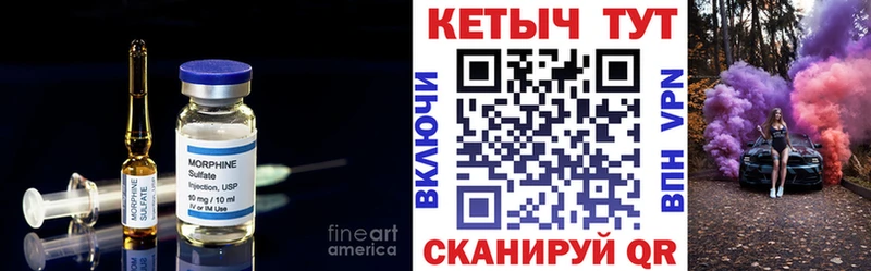 Кетамин VHQ  купить  сайты  Снежногорск 