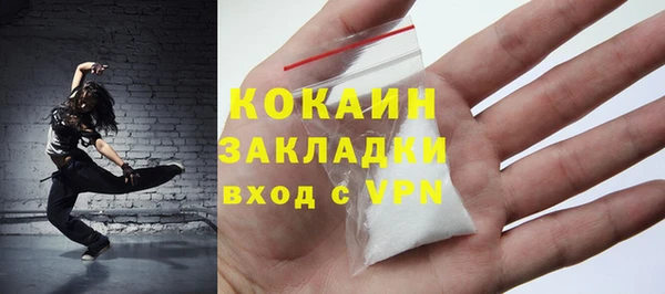бутик Бронницы