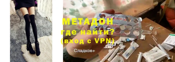 меф VHQ Балахна