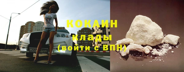 соль курить ск Армянск