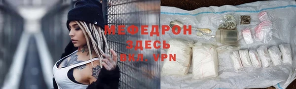 бутик Бронницы
