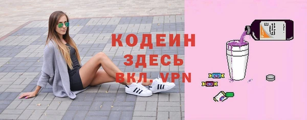 мефедрон VHQ Бугульма