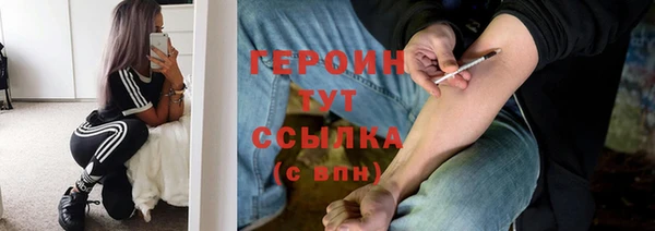 бошки Аркадак