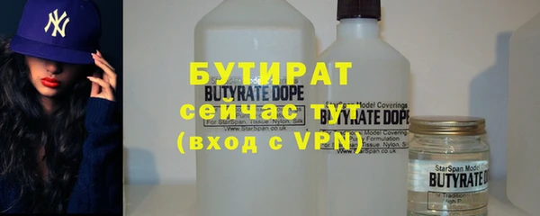 гидропоника Бородино