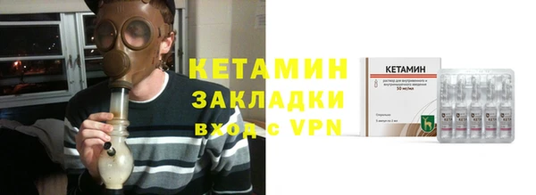 мефедрон VHQ Бугульма