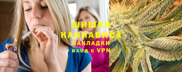 соль курить ск Армянск