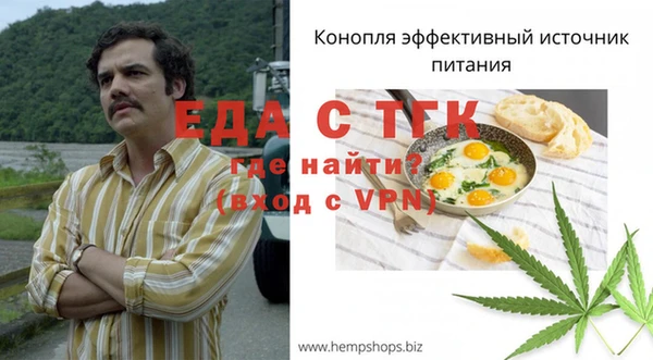 мефедрон VHQ Бугульма
