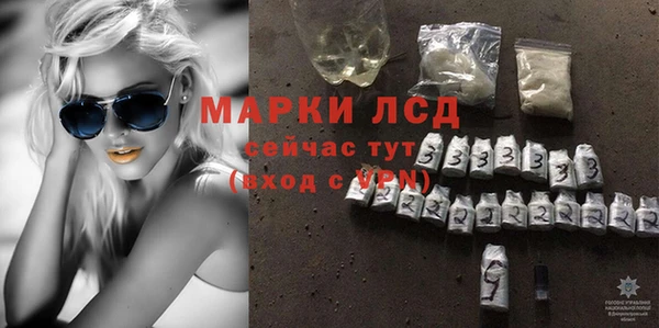 амфетамин Сосновый Бор