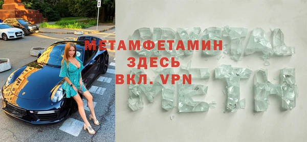 гидропоника Бородино