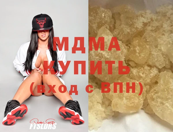 мефедрон VHQ Бугульма