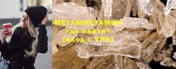бутик Бронницы