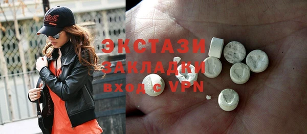 ПСИЛОЦИБИНОВЫЕ ГРИБЫ Балабаново