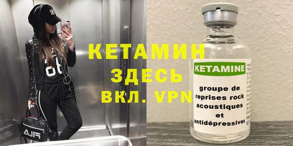 мефедрон VHQ Бугульма