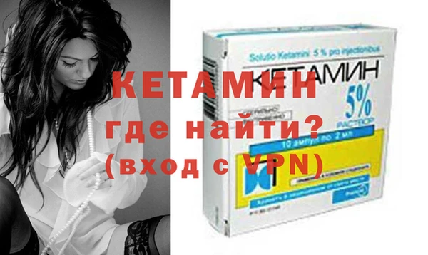 бутик Бронницы