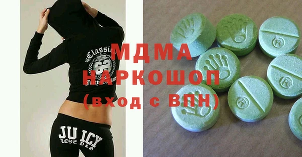 амфетамин Сосновый Бор
