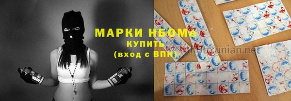 бутик Бронницы