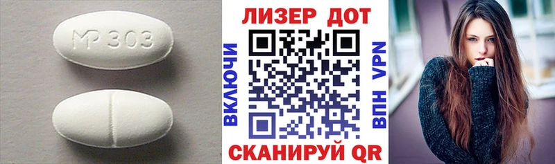 Лсд 25 экстази кислота  Снежногорск 