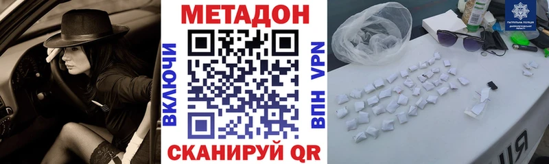 МЕТАДОН мёд  что такое наркотик  ссылка на мегу зеркало  Снежногорск 