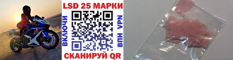 что такое   Снежногорск  Марки 25I-NBOMe 1,5мг 
