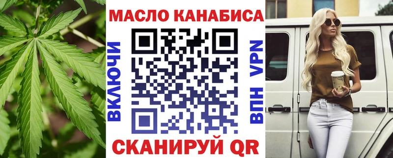 цены   Снежногорск  Дистиллят ТГК вейп с тгк 